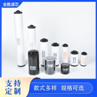 莱宝真空泵机型SV100用油雾烟雾排气过滤器滤64763全胜