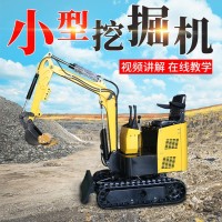 10-8汽油微型挖掘机 四柱驾驶棚 稳定性高 工作平稳