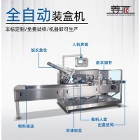 日用品装盒机 姜派 牙膏洗面奶护手霜装盒设备机