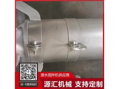 潜水推流器 水下推流器低速推流搅拌机 安装位置灵活图1