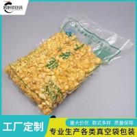 跨跃 狗粮尼龙袋订制 食品级密封 美观使用方便