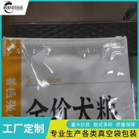 跨跃 化工包装袋 方底蒸煮袋 食品级密封 可定制各种规格