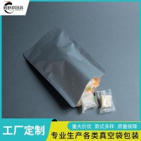 跨跃 饲料包装袋 三边蒸煮袋 专业定做各种大中小规格