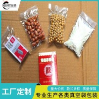 跨跃 圆桶包装袋 方底蒸煮袋 食品级密封 可定制各种规格