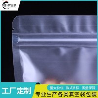 跨跃 芒果包装袋 方底蒸煮袋 食品级密封 可定制各种规格