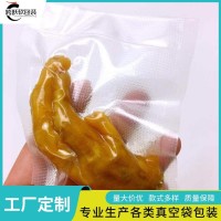 跨跃 玫瑰苗包装袋 四边封蒸煮袋 质量轻 体积小 可来图定制