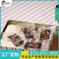 跨跃 青香蕉包装袋 三边封蒸煮袋 食品级生鲜袋 可支持定制