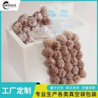 跨跃 葡萄包装袋 方底蒸煮袋 食品级密封 可定制各种规格