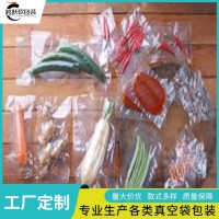 跨跃 熟食包装袋 三边封蒸煮袋 质量轻 体积小 可来图定制