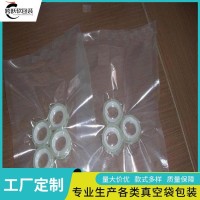 跨跃 包装用三边自立袋 KY-009 多种规格支持定制