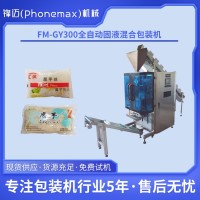 锋迈机械 FM-GY300全自动固液混合包装机 用于醋包魔芋