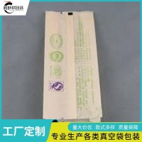 跨跃 紫菜八边封自封袋 KY-016 可定制各种规格