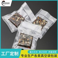 跨跃 化妆品四边封铝塑袋 KY-018 密封严密 绿色环保