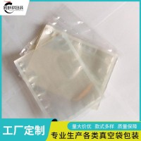 跨跃 米线无尘自立袋 KY-015 食品级密封 体积小