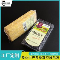 跨跃 黄豆包装袋 自立蒸煮袋 质量轻 体积小 可来图定制