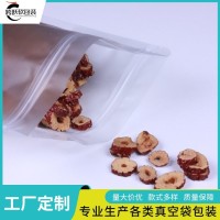 跨跃 蔬菜用包装袋 圆底蒸煮袋 食品级生鲜袋 可支持定制