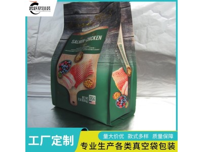 跨跃 冷冻食品四边封蒸煮袋 KY-014 食品级生鲜袋图1