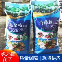 海藻精 生根壮苗膨果 叶面肥用 提高发芽率 用量小 效果好