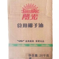 阳光牌食品级 手工皂原料 含量99%爆米花 烘焙烹饪 椰子油