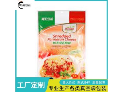 跨跃 自立自封袋定做 食品级生鲜袋 可支持定制图1