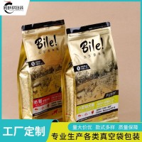 跨跃 化工尼龙袋订制 食品级密封 美观使用方便