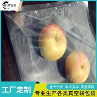 跨跃 青芒果蒸煮袋订做 食品级材质 耐高温防潮防水