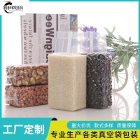 跨跃 鸭蛋尼龙袋定做 食品级密封 美观使用方便