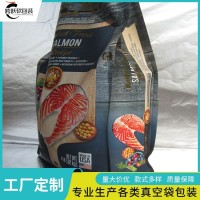 跨跃 白砂糖蒸煮袋订制 食品级材质 耐高温防潮防水