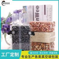 跨跃 桶装蒸煮袋批发 食品级材质 耐高温防潮防水