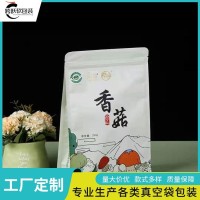 跨跃 茶叶蒸煮袋订制 食品级材质 耐高温防潮防水