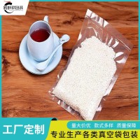 跨跃 化工蒸煮袋定制 食品级材质 耐高温防潮防水