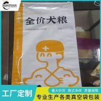 跨跃 装香蕉尼龙袋订制 食品级密封 美观使用方便