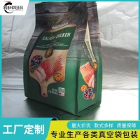 跨跃 木耳大尼龙袋订做 食品级密封 美观使用方便