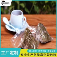 跨跃 包装用蒸煮袋定做 食品级材质 耐高温防潮防水