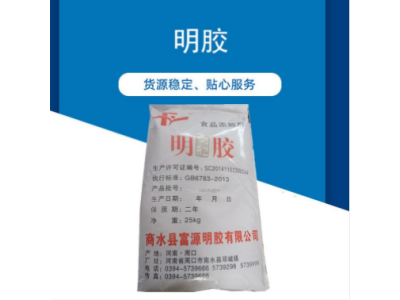 吉捷供应食品级 微晶纤维素价增稠剂白色或灰白色细小结晶性粉末图1