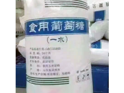 工业级葡萄糖食用葡萄糖粉污水处理培菌碳源食品级一水无水图1