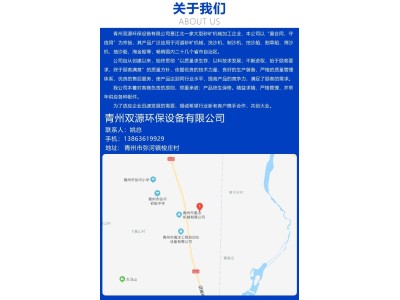 哨口型制砂机 河卵石粉碎用建材生产加工机械 双源图1