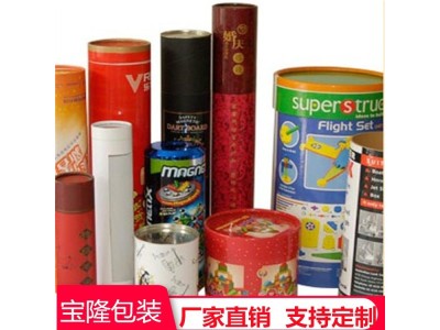 彩色休闲食品著片盒 定制圆形易撕 坚果纸罐包装图1