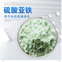 硫酸亚铁 绿矾结晶水合物工业污水处理专用混凝药剂