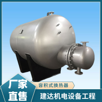 建达 高效换热机组 可拆卸版式设备 DZR-18型号