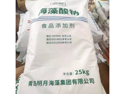 食品级海藻酸钠 食用面制品增劲剂 海藻酸钠末增稠剂图1