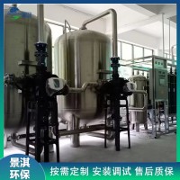 医疗废水处理设备 一体化污水处理设备 AAO工艺 安装调试一