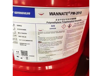 回收库存呋喃树脂 各种过期化工原料 现金结算随叫随到图1