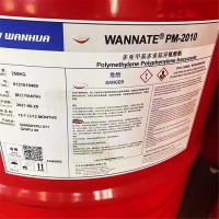 回收处理 废旧香兰素 各种过期化工原料 24小时在线咨询