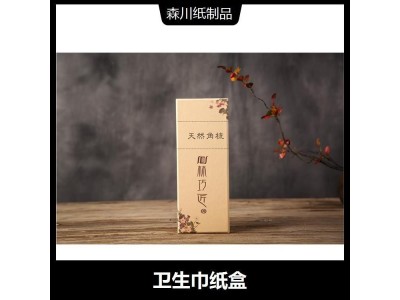 餐巾纸盒 降低运输储存成本 实用性强 适用范围广图1