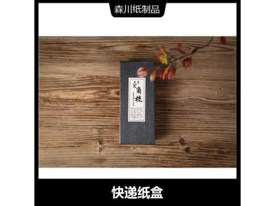 开窗纸盒 直观大气 拆装便利 常温状态存储和密闭性好图1