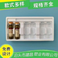 吸塑内托定制 食品吸塑托盘格子真空包装内托乳白塑料