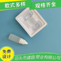 吸塑包装 吸塑泡壳吸塑盒 PVC吸塑内托塑料包装盒