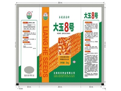 阮门包装 八边封食品包装袋 可加logo 大米塑料袋牢固耐用图1