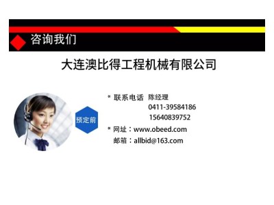 不锈钢高压过滤器HPS300 专业设计,高通过性 澳比得机械图1